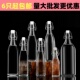 酒瓶玻璃空瓶密封存酒瓶泡酒瓶果酒瓶一斤装 白酒瓶散酒分装 瓶油瓶