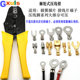 压线脚压接钳工具接插件插簧接地片端子专用钳棘轮式 压线钳手动钳