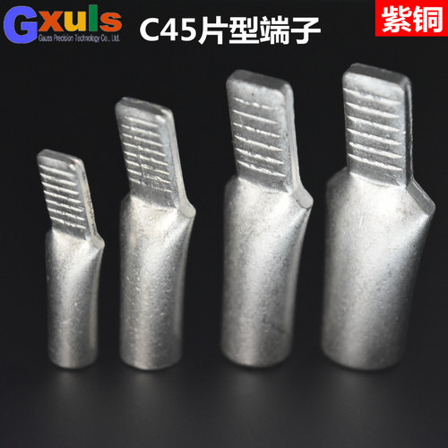 空开鸭嘴铜鼻C45-10/6/16/25/35/50平方紫铜插针片型接线裸端头