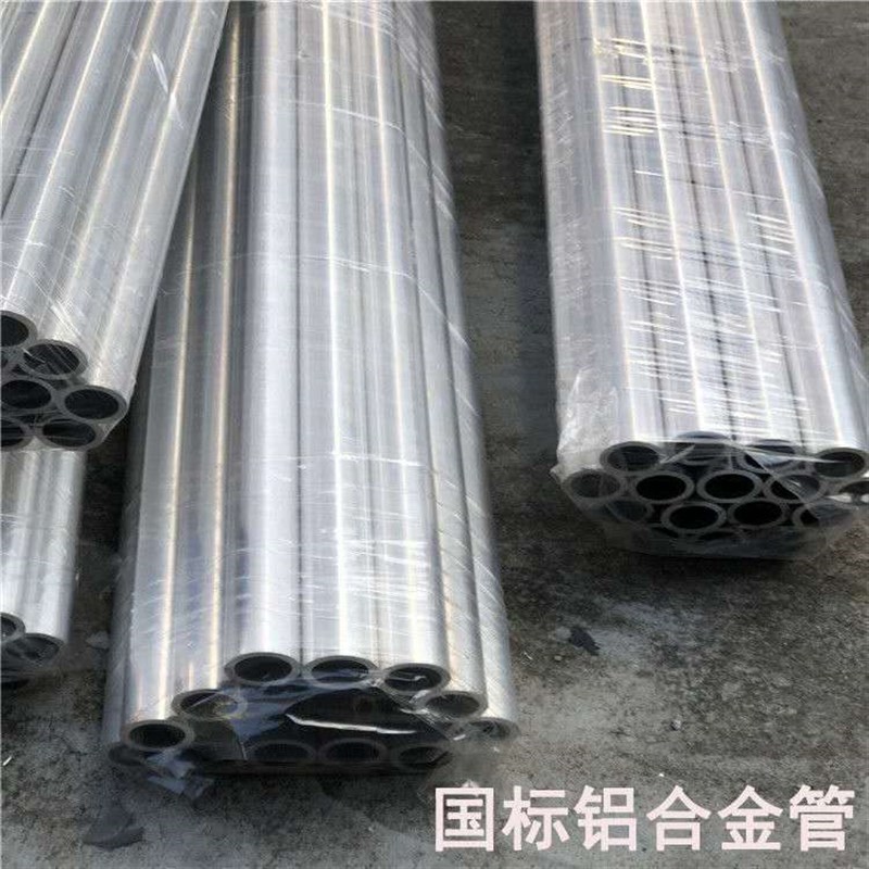 6061空心铝管6063铝合金管圆吕管硬质铝筒管子大薄厚壁空心管铝棒