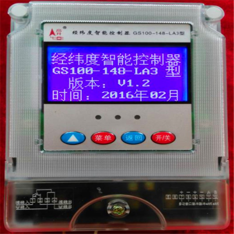 新款全中文菜单经纬度智能路灯控制器经纬度时控开关节能定时器