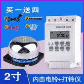 内击式 2寸小型小电铃220v自动打铃器定时控制开关家用工厂上下班