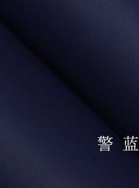 警蓝色即时贴广告刻字不干胶防水贴纸店面装修装潢自带背胶纸纯色