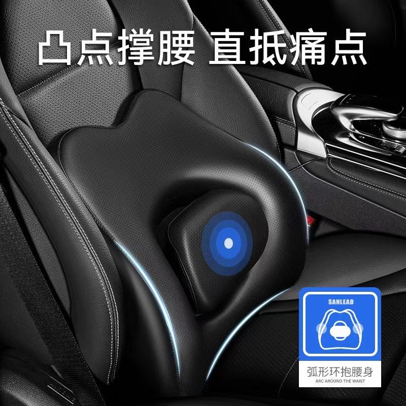 汽车腰靠座椅靠背车内腰垫办公室记忆棉护腰护颈头枕车载靠垫