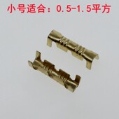 1.5平方 铜扣冷压接线端子0.5 快速冷压端连接器2.5 4平方接线扣