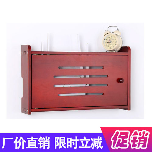 多媒体信息箱路由器排插装饰遮挡箱收纳盒大号超大置物架免打孔木