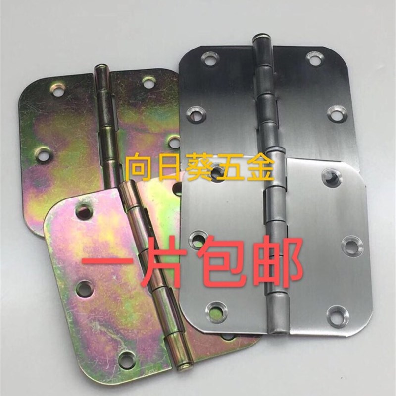 老式3.5寸圆角铁 不锈钢合页 卫生间门合页 塑钢门活页 折页 合页