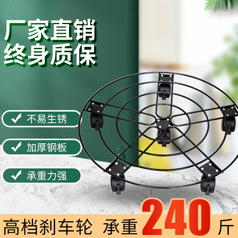 加厚圆形旋转家用养花可移动花架盆景花盆托盘底座垫带万向滚轮