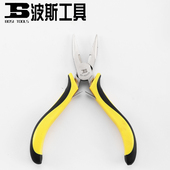 波斯小尖嘴钳子多功能电工工具手工迷你5寸针嘴钳 无牙 有牙