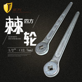 单向快速棘轮扳手 四方棘轮1 碳钢镀锌 12.7mm 方孔棘轮扳手