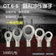 1000只 O型圆形裸端头铜线鼻子镀银接线耳 黄铜 冷压端子OT6