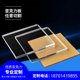 亚克力板有机玻璃板塑料板透明板颜色板任意切割折弯L型U型