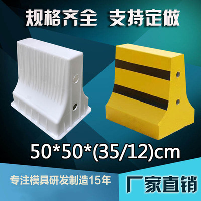 水泥公路桥梁隔离墩模具马路公路防护栏隔离桩防撞墙水泥塑料模型