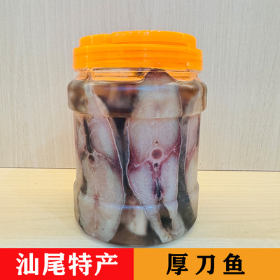 汕尾海味腌制烟熏马油浸鲛鱼切片