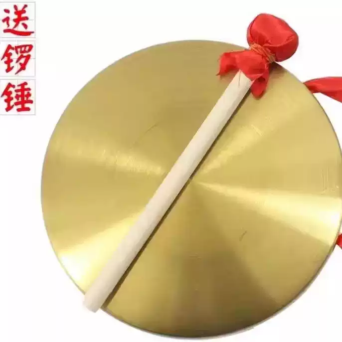 器黄铜老式42厘米庆典成人响铜铜锣擦苏锣挂件小锣大锣锤游戏
