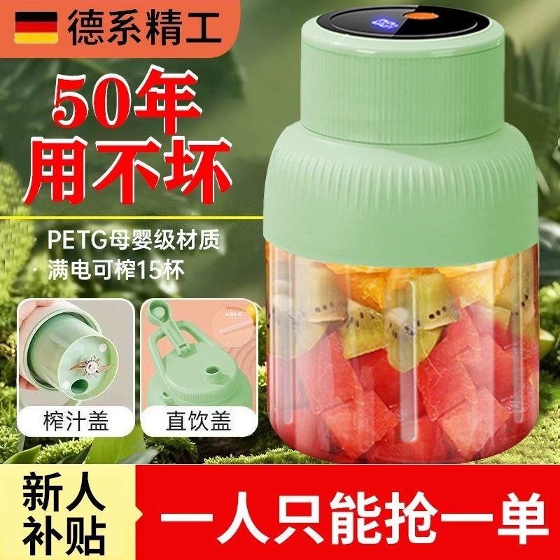 榨汁机榨汁桶德国全自动小型