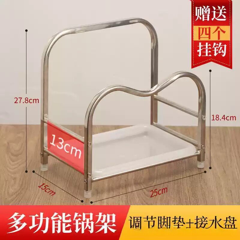 加厚锅盖架子坐式菜板架刀架厨房