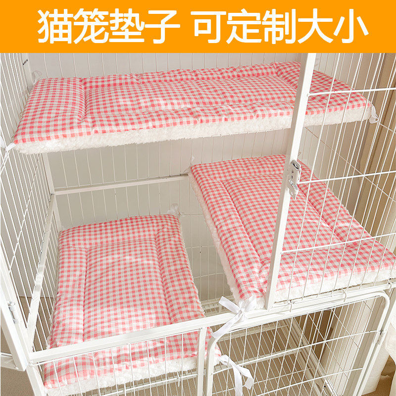 猫笼专用平台垫猫咪睡垫猫垫子睡觉用猫窝防抓宠物狗笼垫狗狗床垫