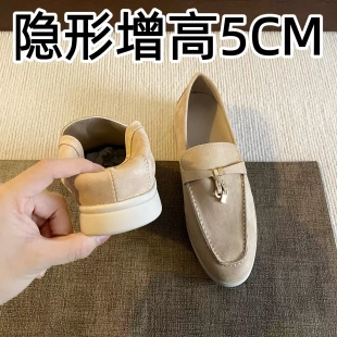 小皮鞋 内增高5CM厚底乐福鞋 软底豆豆单鞋 一脚蹬懒人鞋 女2026新款