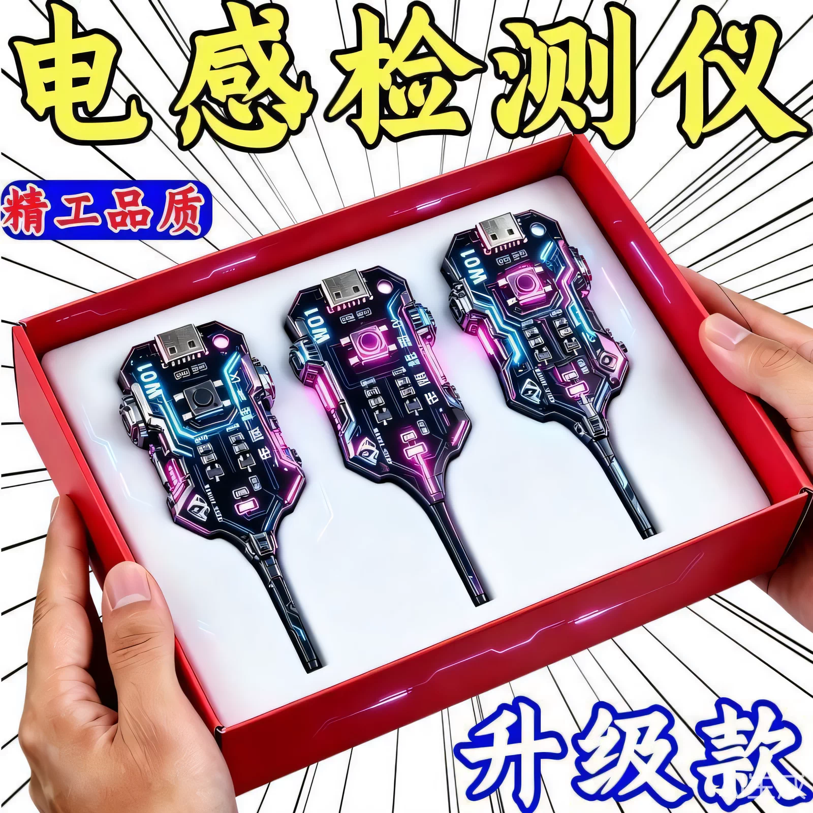 电感测试仪电高精度测试手机维修
