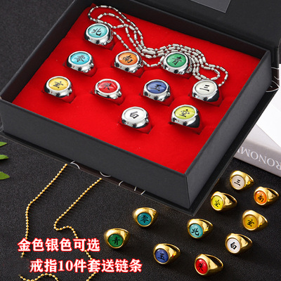 火影忍者戒指晓组织宇智波鼬佩恩迪达拉鬼鲛蝎绝Cosplay环项链1