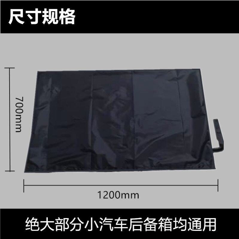 后备箱防脏布汽车垫滴代驾尾箱垫子罩越野通用防尘防脏布加厚防水