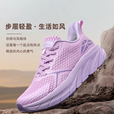 萨拉曼轻便不累脚减震运动跑步鞋