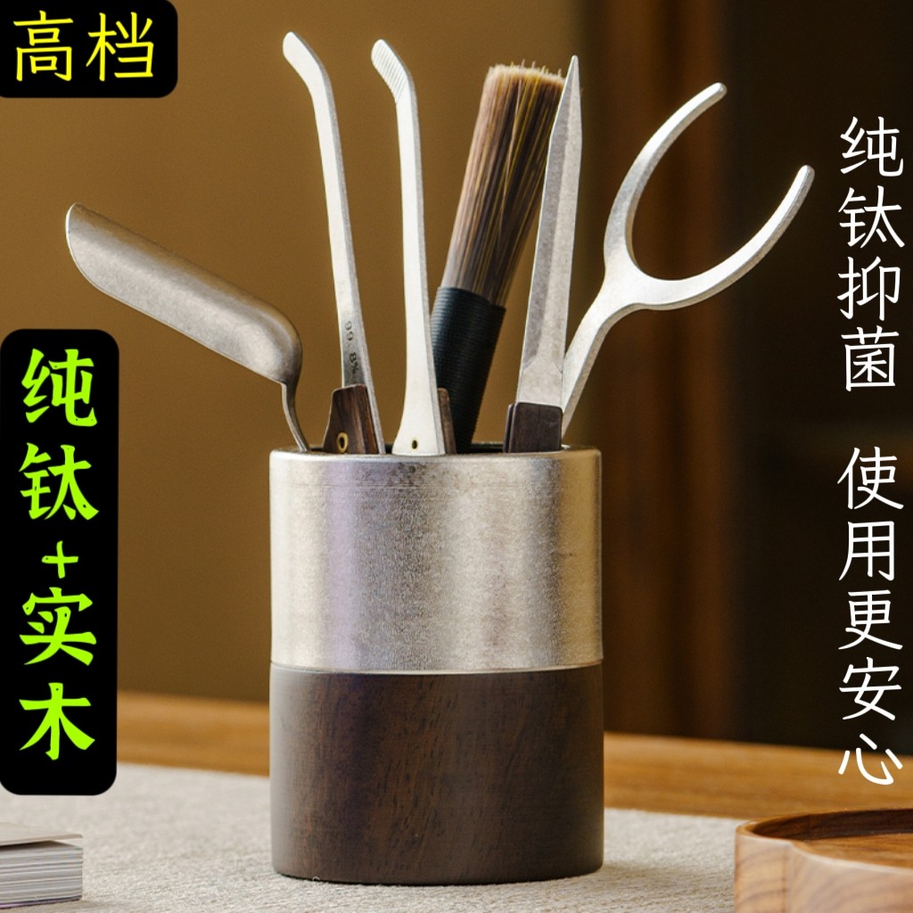 纯钛黑檀木茶道六君子套装茶具配件茶夹茶刀茶针茶勺高档高端整套