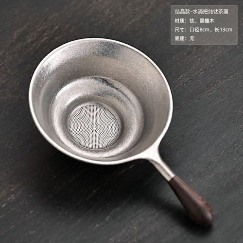 纯钛茶漏茶滤超细茶叶滤茶器高档