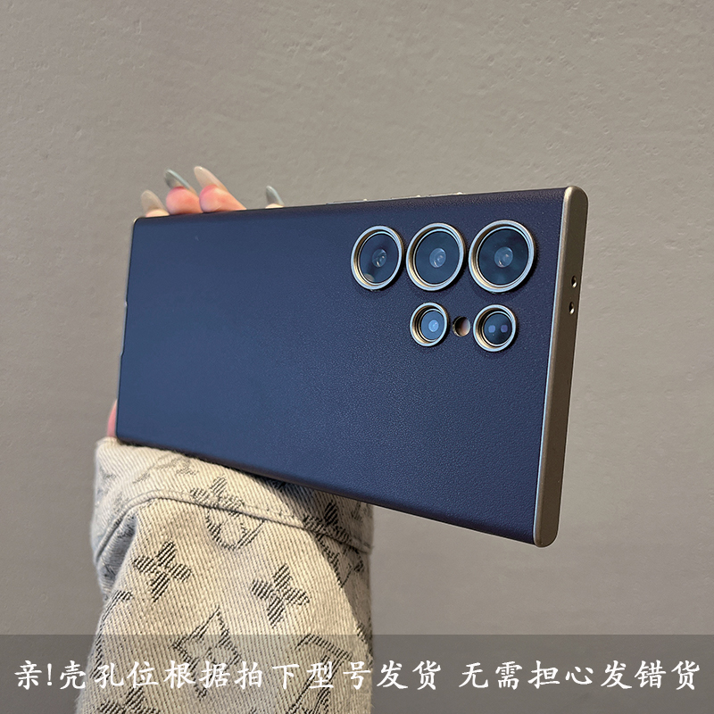 wheat Shu Yi   apply Samsung s24ultra Mobile phone shell senior ultrathin curved surface Titanium ash pigment Dermatoglyphics GalaxyS2 5 Ultra Simplicity The new 23 ultra essence hole Fall prevention All inclusive smart cover