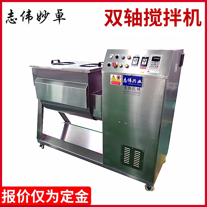 全不锈钢自动倒料肉类搅拌机厂家供应双轴肉馅菜馅搅拌机可