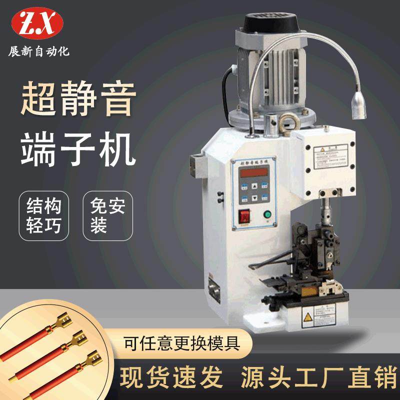 2吨超静音端子机压线端子机铁扳机电线打端子机