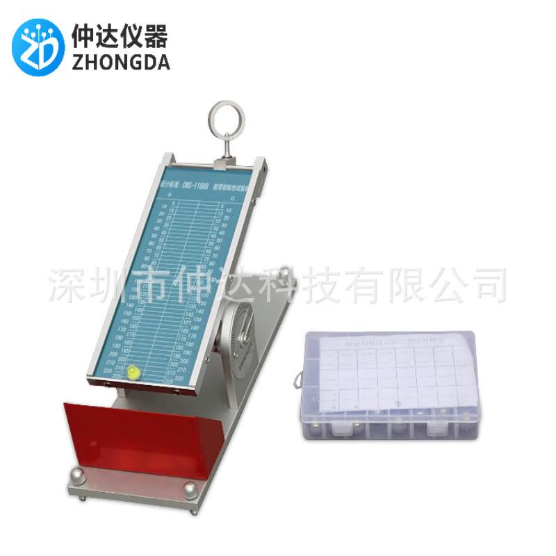 仲达胶带初粘性试验机黏性测试仪滚球实验仪压敏胶带试验机带钢球