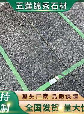 芝麻黑火烧板道路工程建筑安装黑色地铺石花岗岩石材大理石芝麻黑