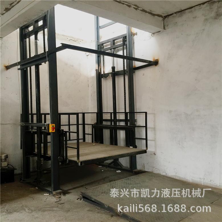 无地坑电动液压升降货梯升降平台仓库阁楼电梯升降机货梯厂家