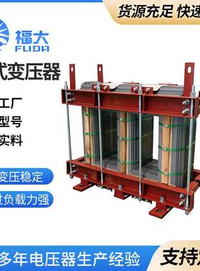 干式变压器变电站220V200v480v415v660干式隔离变压器