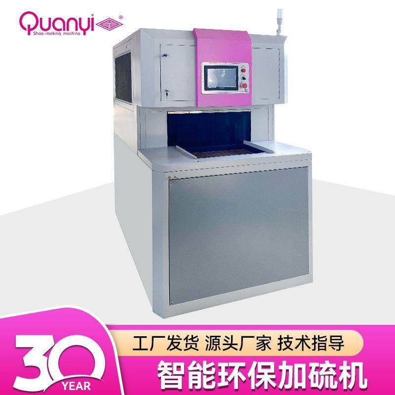制鞋机械鞋厂设备鞋烤箱环保加硫机鞋面除皱皮革热定型设环保型
