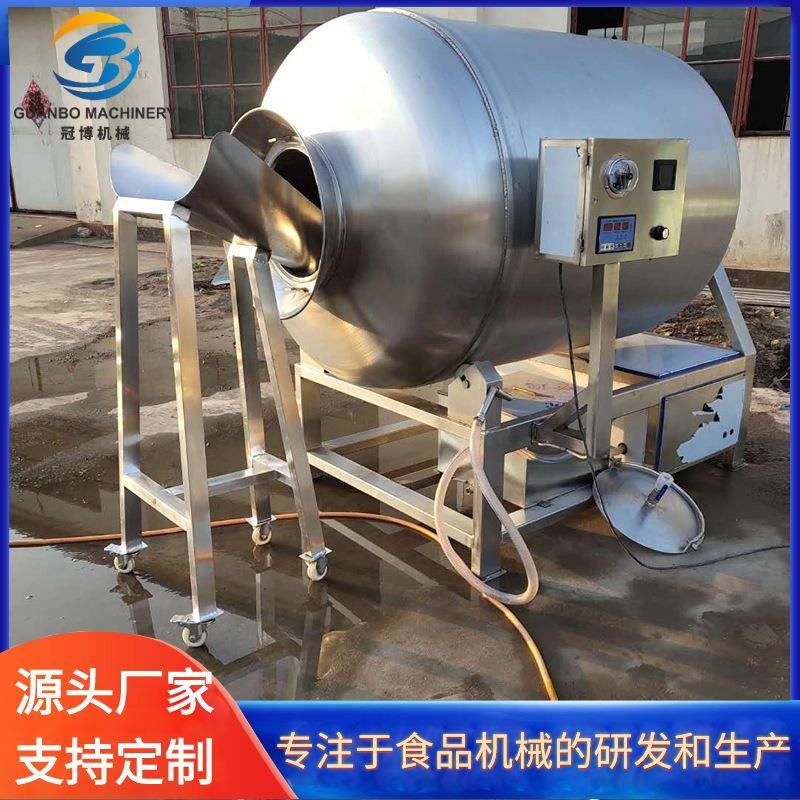 猪蹄腌制入味机全自动真空滚揉机商用牛羊鸭肉快速腌制滚揉机