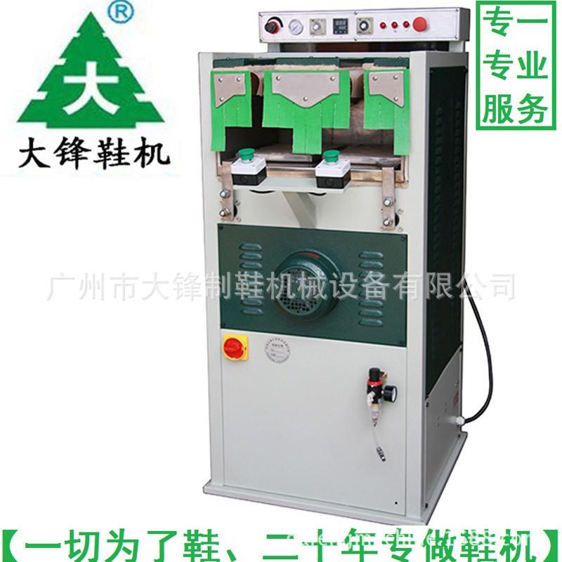 大锋直供鞋厂鞋面蒸湿软化机热溶胶港宝鞋面蒸软机制鞋机械厂家