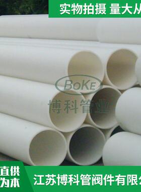 frpp管玻纤增强聚丙烯管件厂家加工FRPP管白色通风排气frpp管材