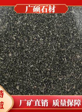 芝麻黑光板00*600公园地铺砖花岗岩黑色光面大板防滑工程板