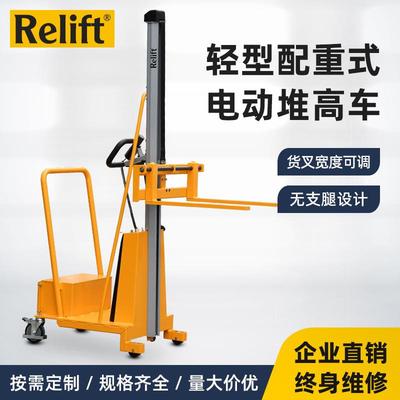 电动堆高车MEZ100配重无支腿升降车小型电动叉车装卸搬运车