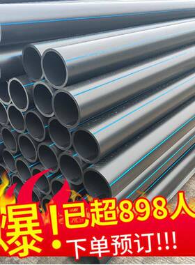 PE给水管PE100农田灌溉管热熔对接给水管工厂现货