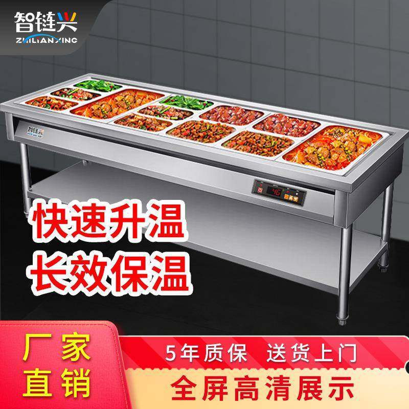快餐保温台移动保温餐车电保温食堂快餐店食堂放菜加温保温售饭台