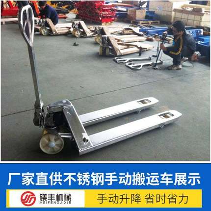 食品厂04不锈钢叉车手动液压托盘车防腐蚀搬运拖车2T吨手动叉车
