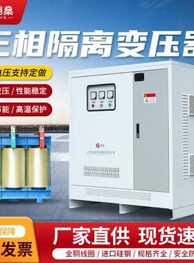 储能风力发电800V690V转400V380V三相光伏隔离储能变压器辅助电站