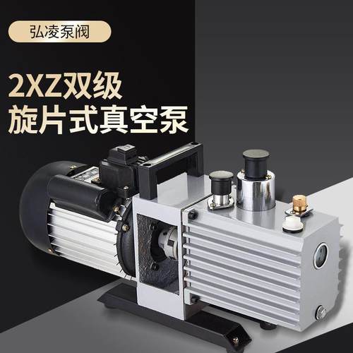 2XZ系列双级旋片式真空泵抽气泵厂家供应手提式真空泵