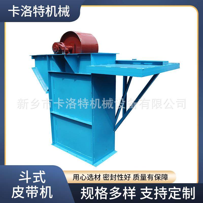 饲料厂配套皮带斗式提升机石子用钢斗式输送机捞坑提升机上料机,搬运/仓储/物流设备,电梯/传菜机/升降机/提升机,淘宝优惠券,粉丝福利购,淘宝优惠卷