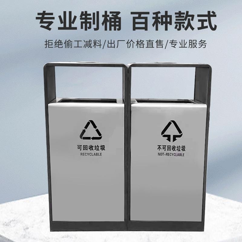 户外垃圾桶分类环卫商用室外公园景区小区大号金属果皮箱不锈钢