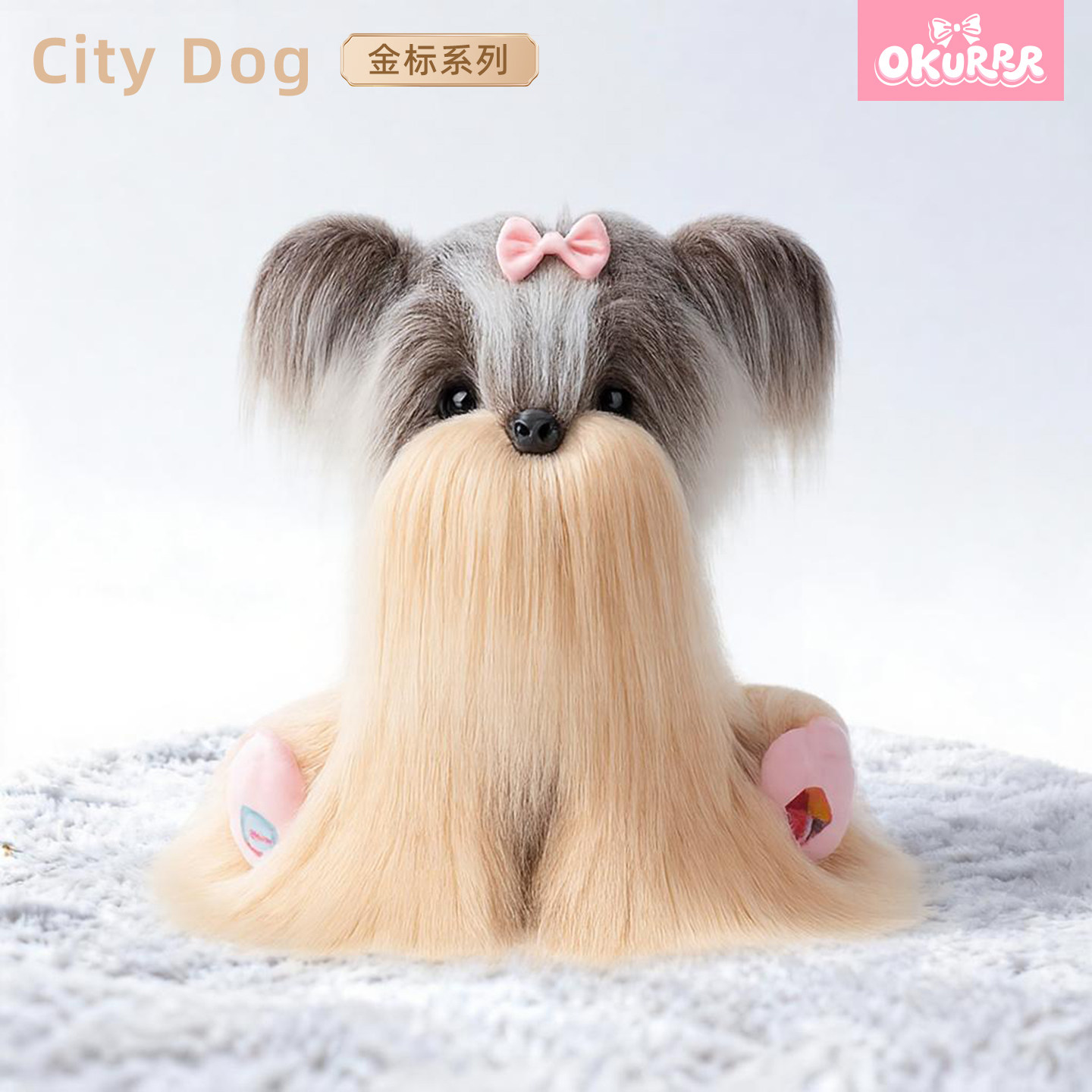 OKURRR奥酷仿真毛绒公仔狗CityDog约克夏长毛玩偶玩具送女友礼物